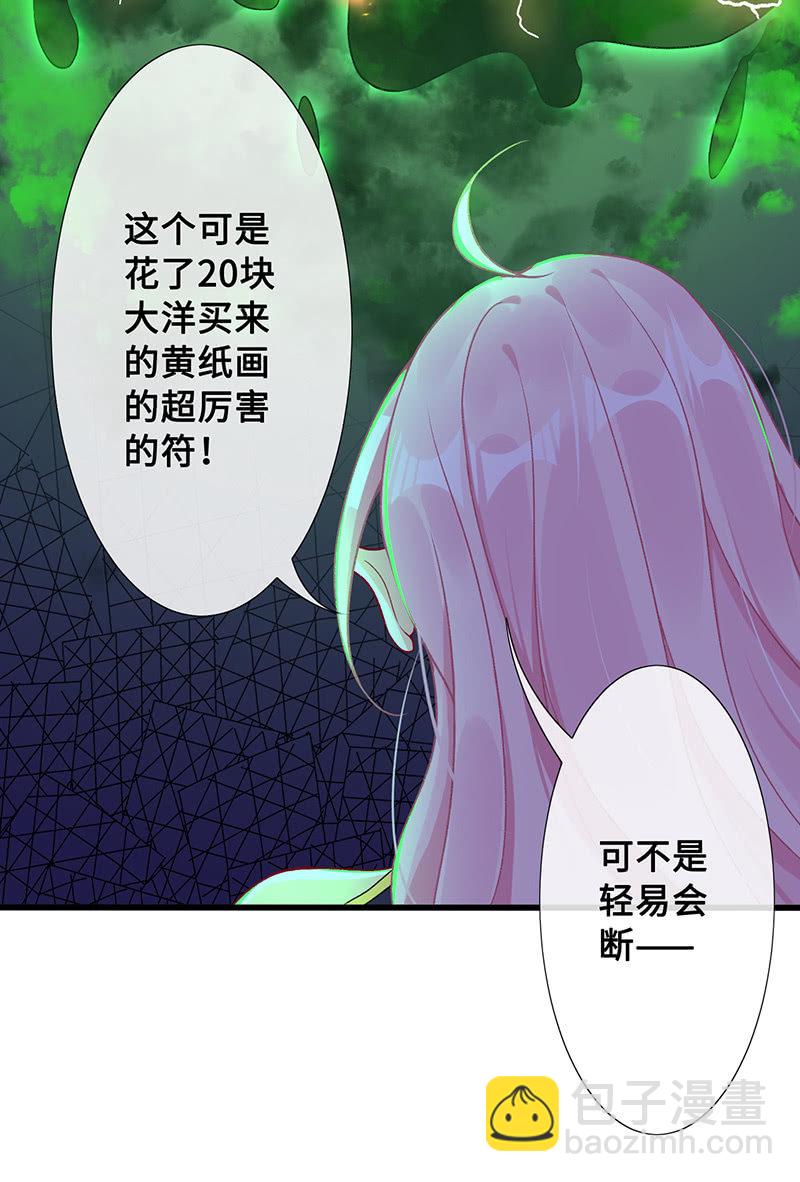 未晞的异样(1/2)-第69话