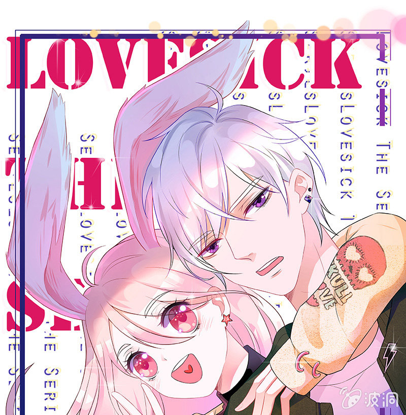 燃烧的回忆(1/2)-第71话