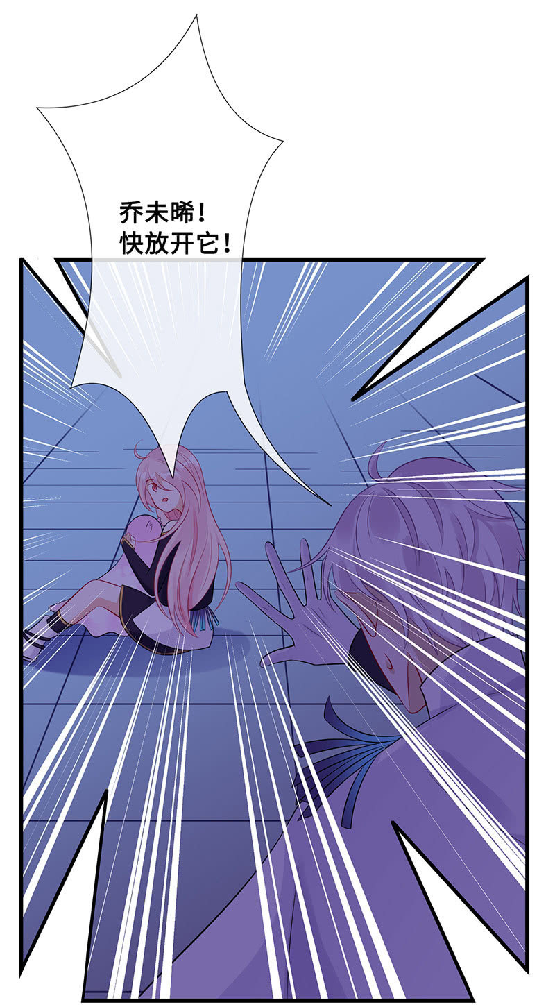 燃烧的回忆(1/2)-第71话