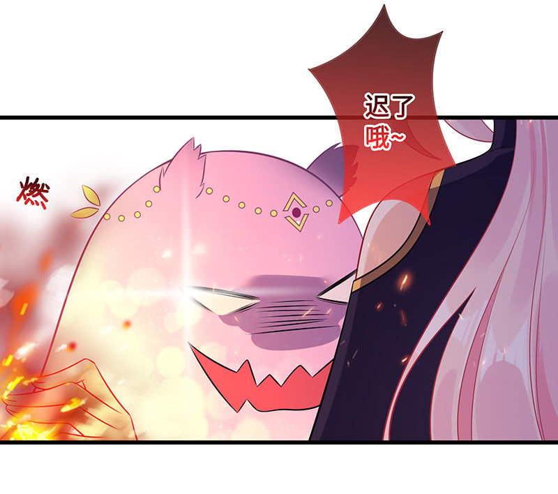 燃烧的回忆(1/2)-第71话