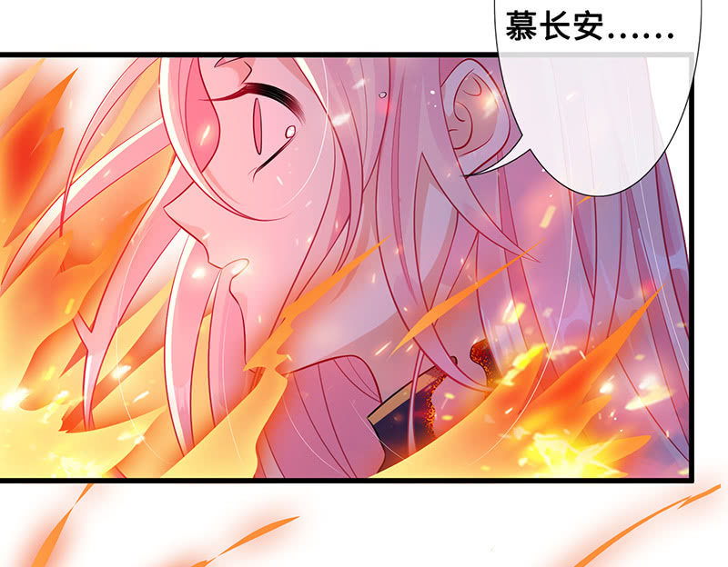 燃烧的回忆(1/2)-第71话