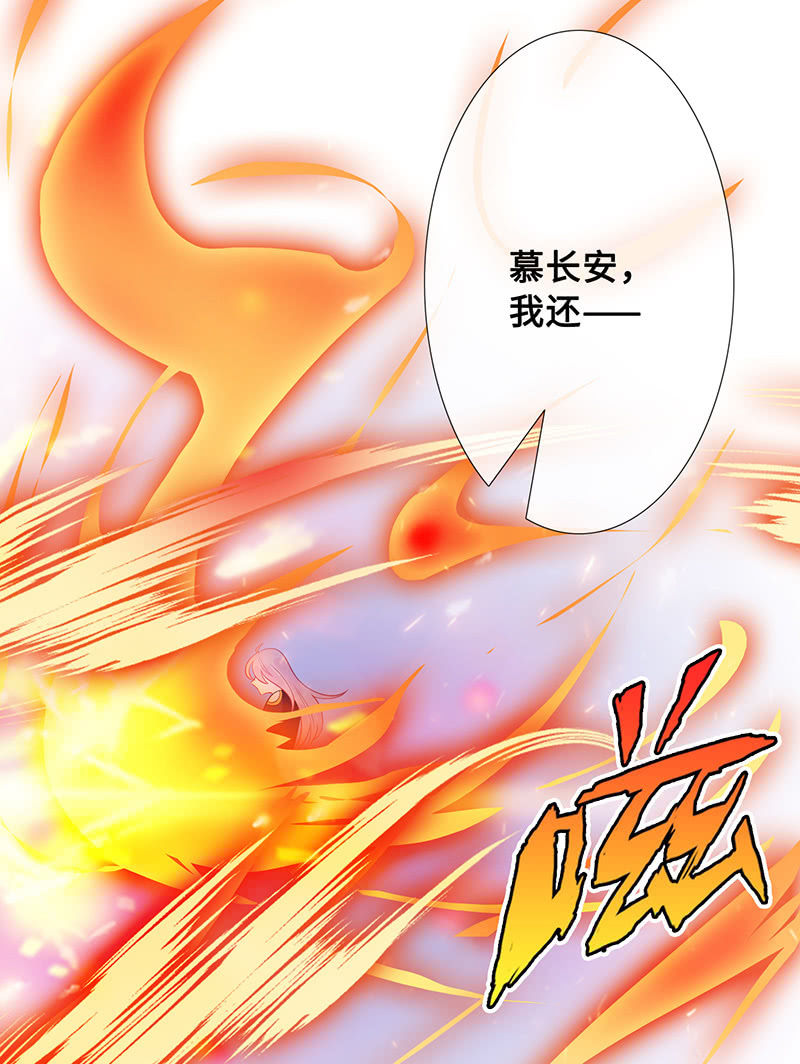 燃烧的回忆(1/2)-第71话
