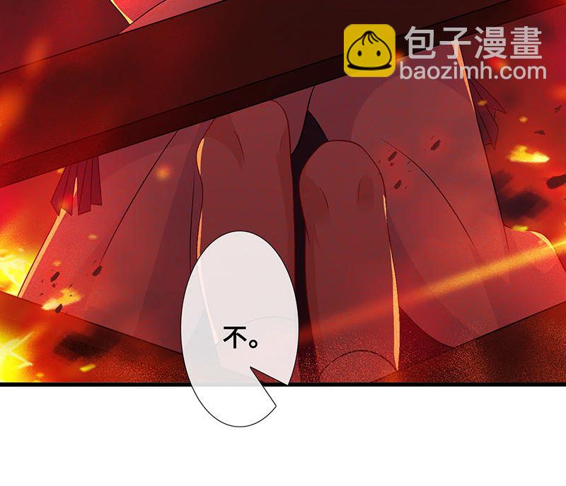 燃烧的回忆(1/2)-第71话