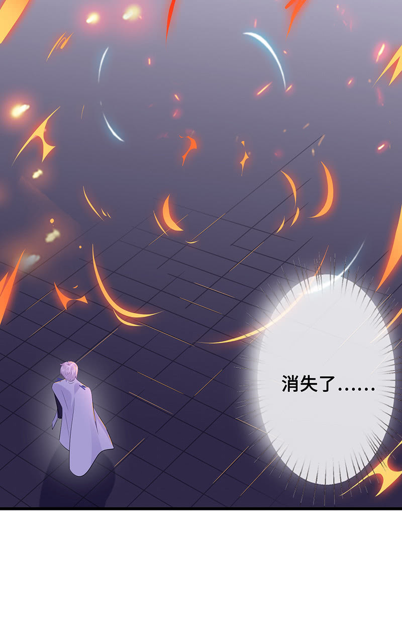 燃烧的回忆(1/2)-第71话