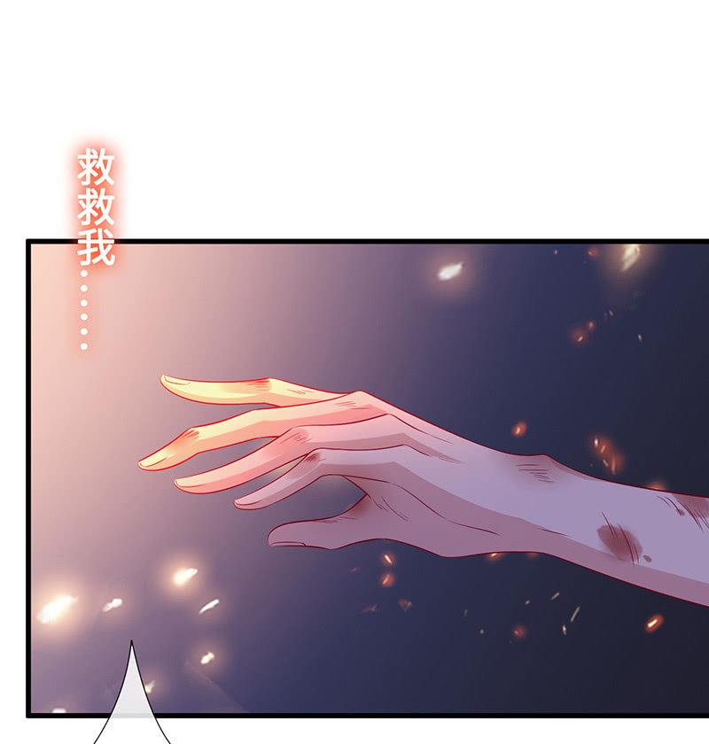 燃烧的回忆(1/2)-第71话