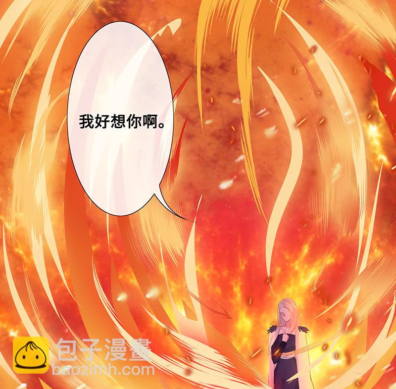 燃烧的回忆(1/2)-第71话