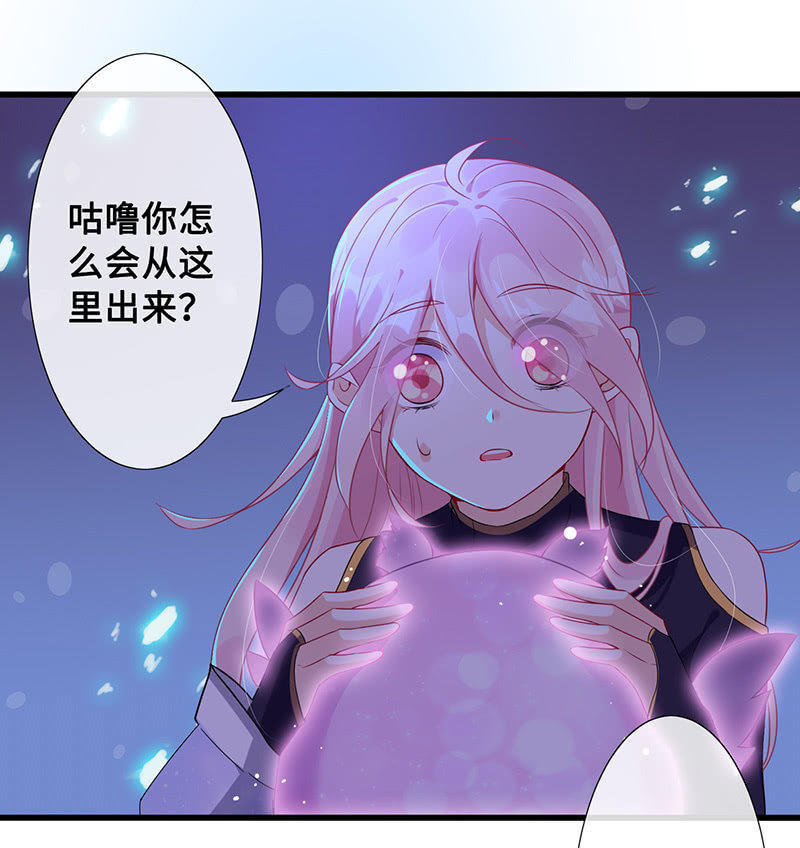 燃烧的回忆(1/2)-第71话