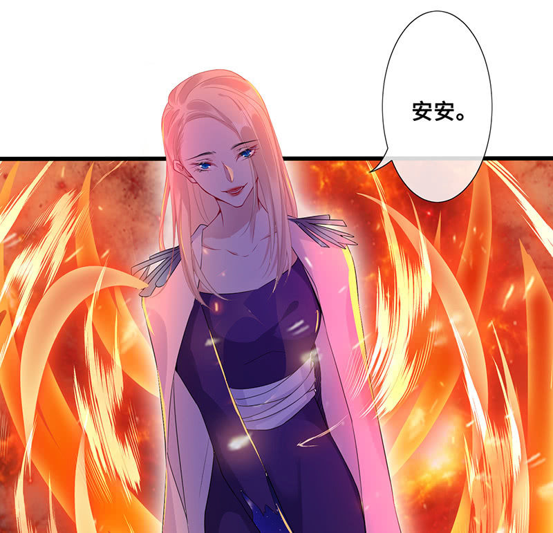 燃烧的回忆(1/2)-第71话