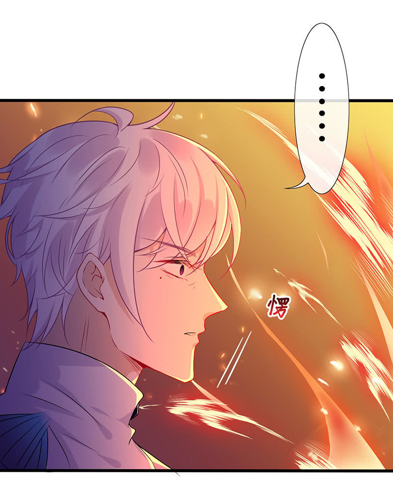 燃烧的回忆(1/2)-第71话