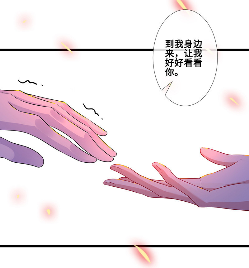 燃烧的回忆(1/2)-第71话