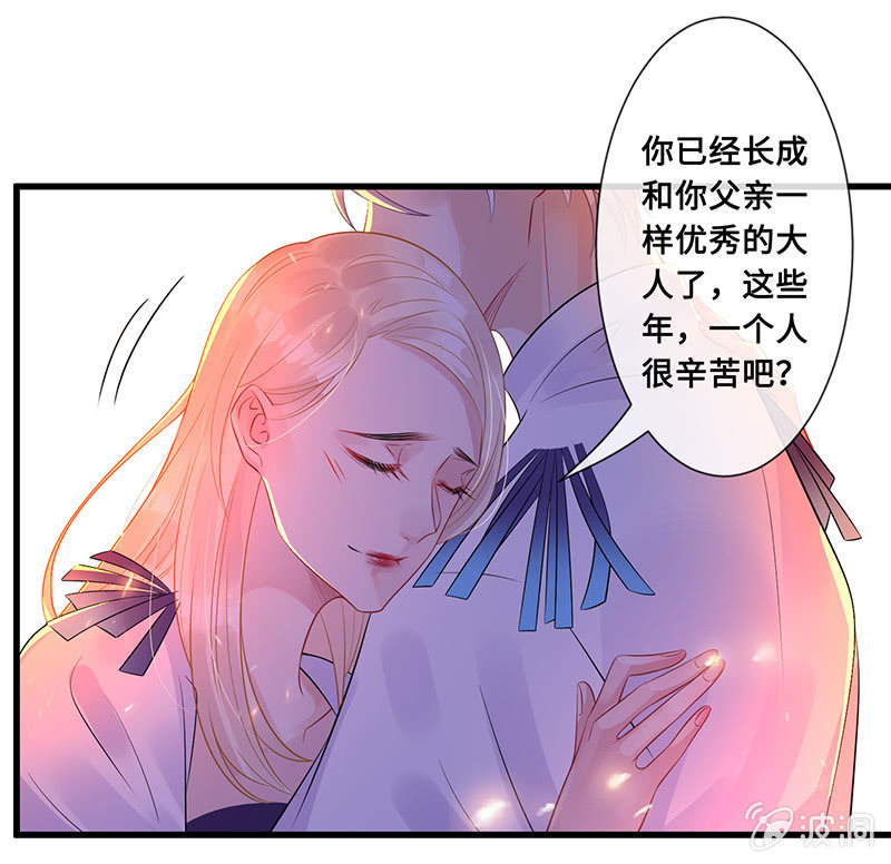 燃烧的回忆(1/2)-第71话