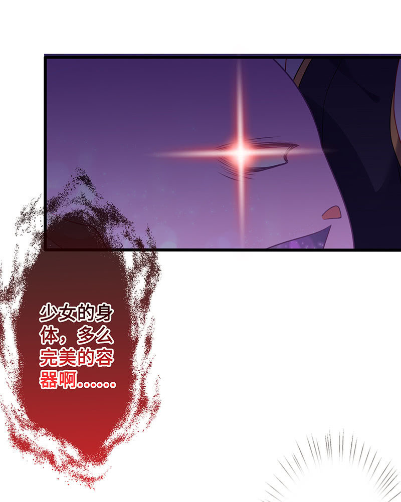 燃烧的回忆(1/2)-第71话