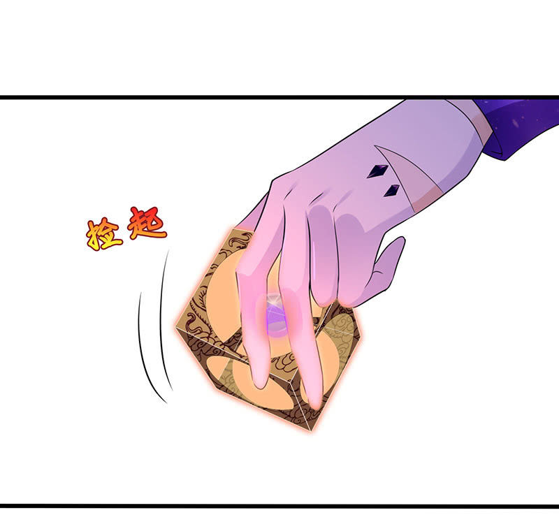 暗中窥探-第73话
