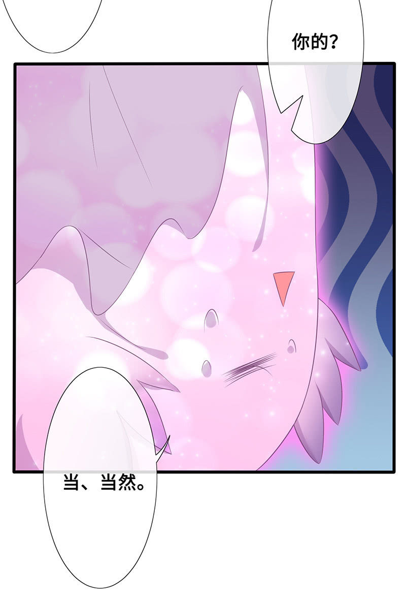 暗中窥探-第73话