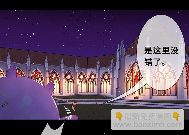 暗中窥探-第73话