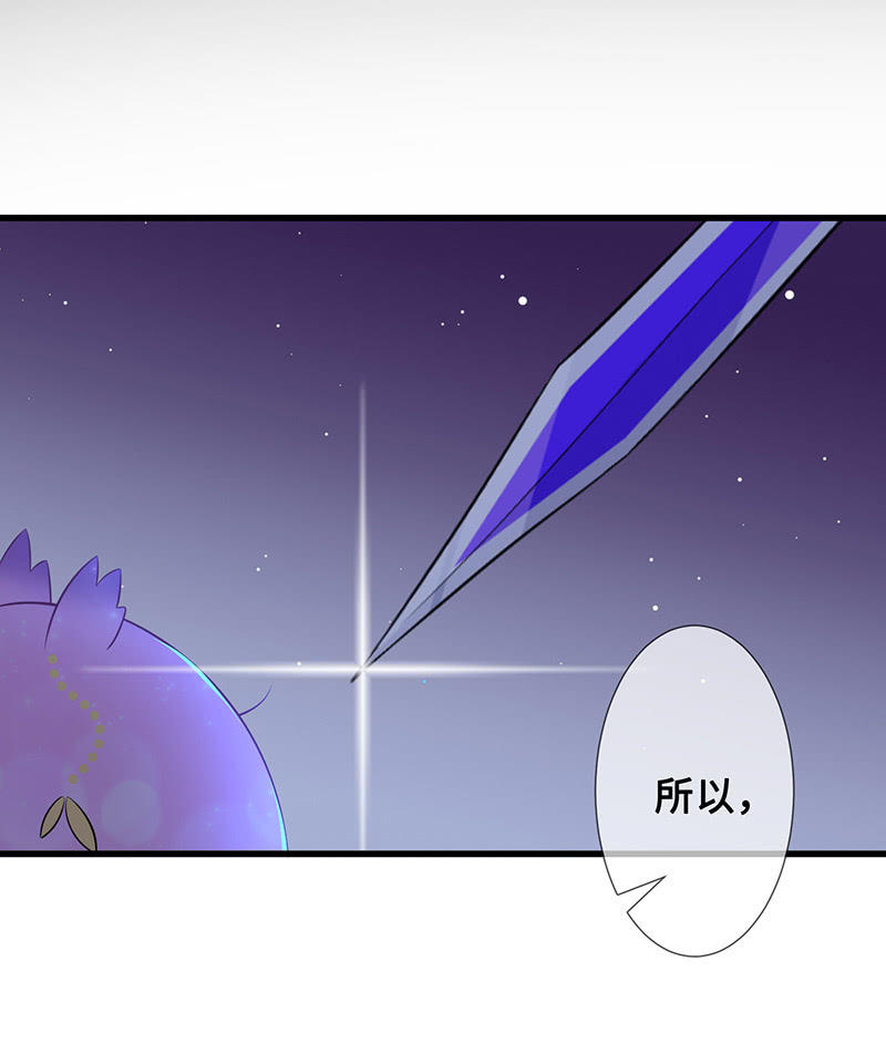 暗中窥探-第73话