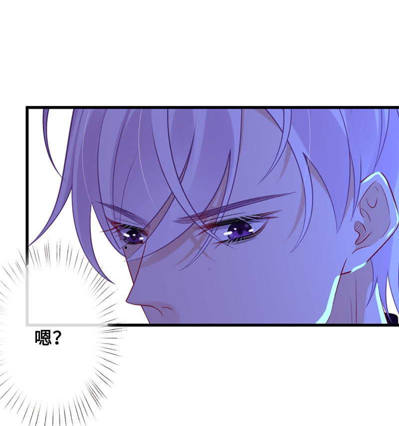 暗中窥探-第73话