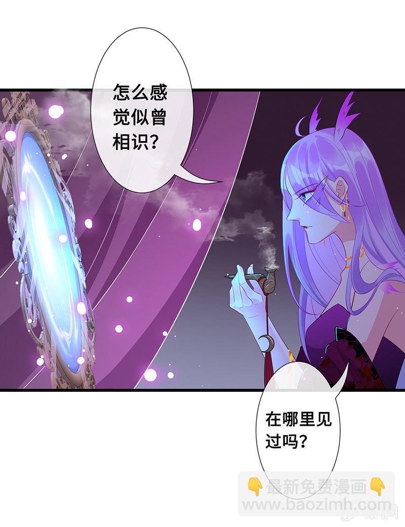 暗中窥探-第73话