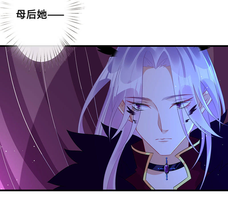 暗中窥探-第73话