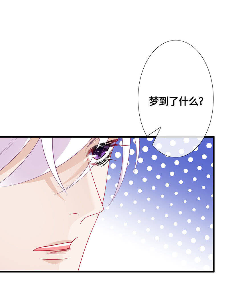 强制の爱-第75话
