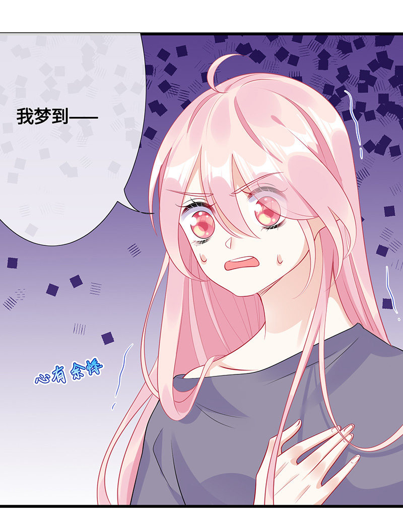 强制の爱-第75话