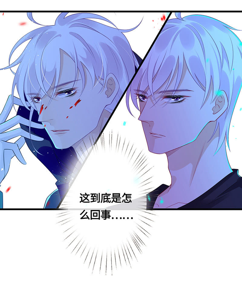 强制の爱-第75话