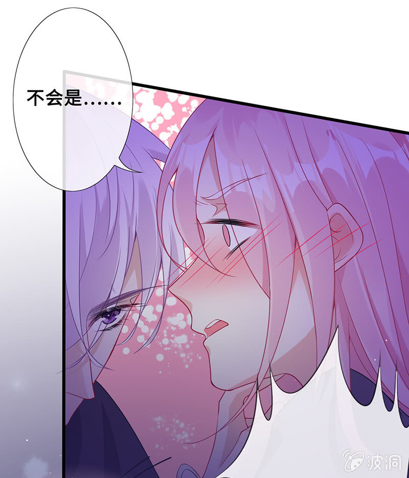 强制の爱-第75话