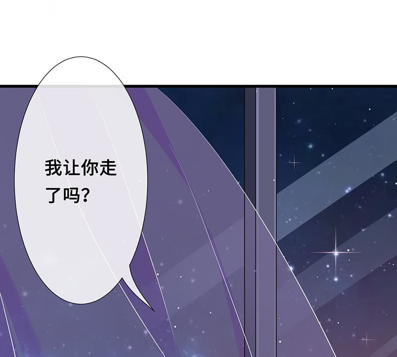 强制の爱-第75话