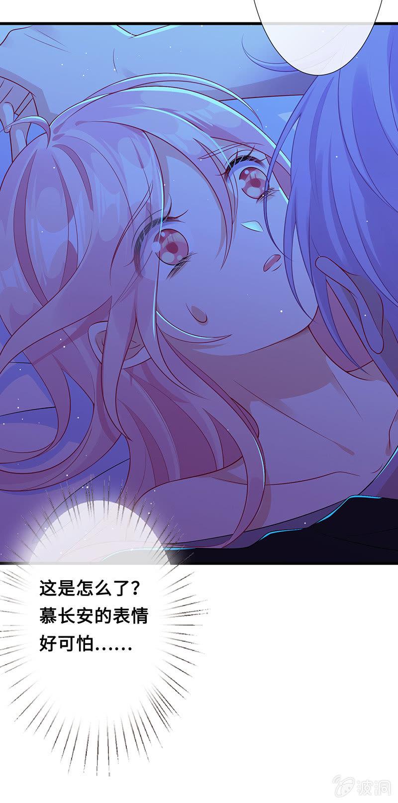 强制の爱-第75话