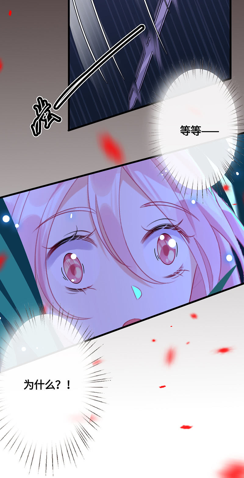 强制の爱-第75话