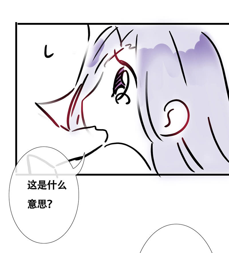 连更  小剧场-第77话