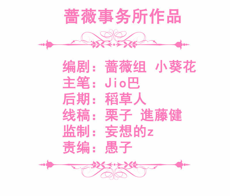 连更  小剧场-第77话