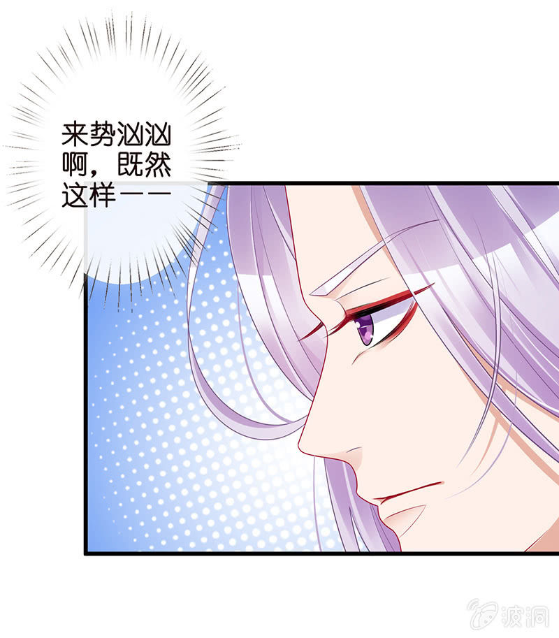他们的姿势太羞耻了吧？！(1/2)-第9话
