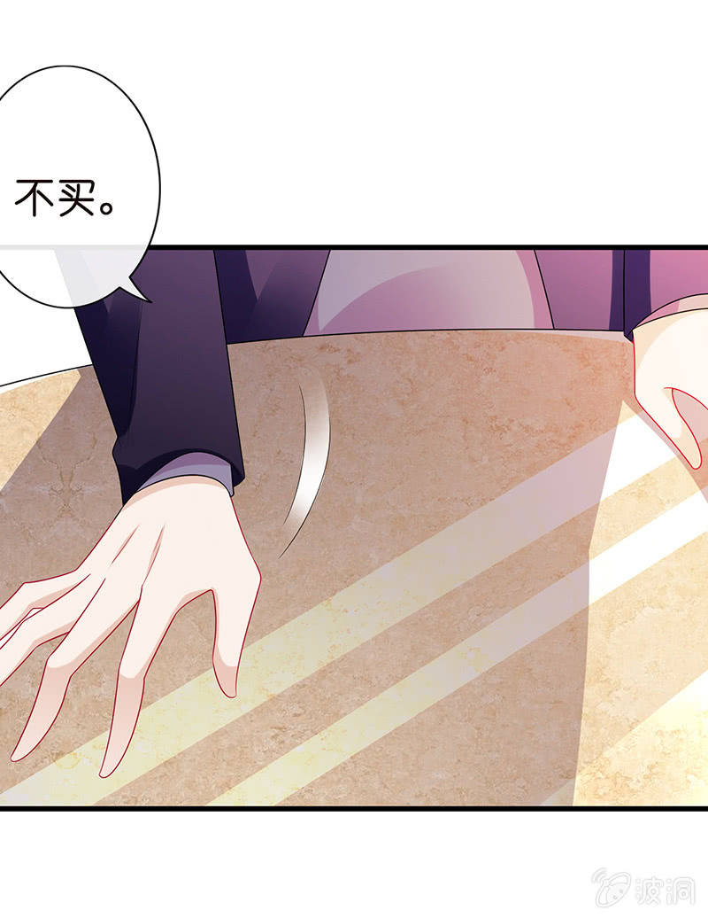 他们的姿势太羞耻了吧？！(1/2)-第9话