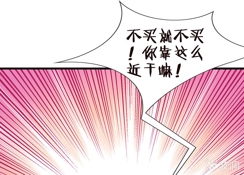 他们的姿势太羞耻了吧？！(1/2)-第9话
