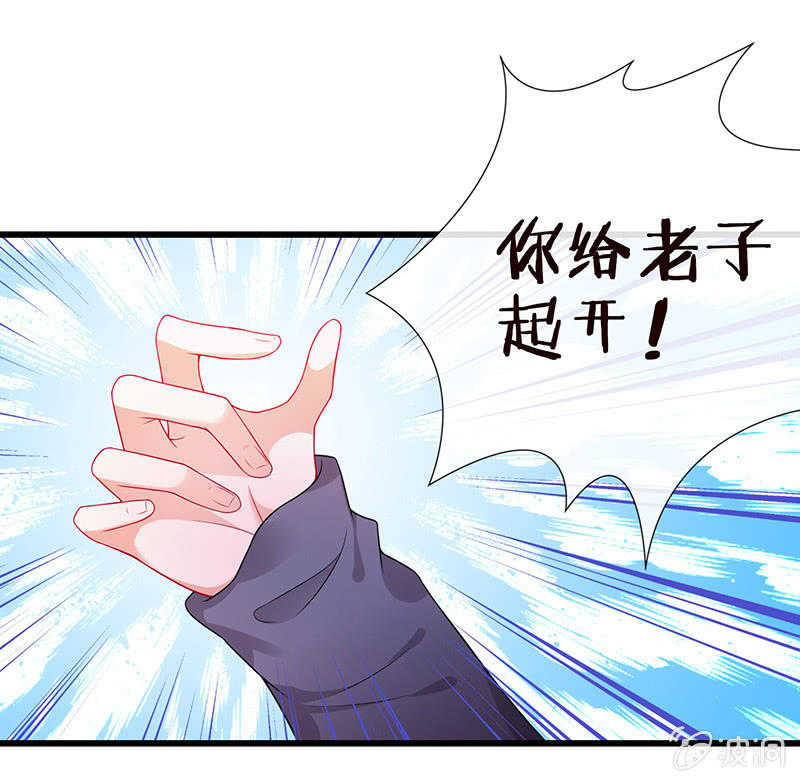 他们的姿势太羞耻了吧？！(1/2)-第9话