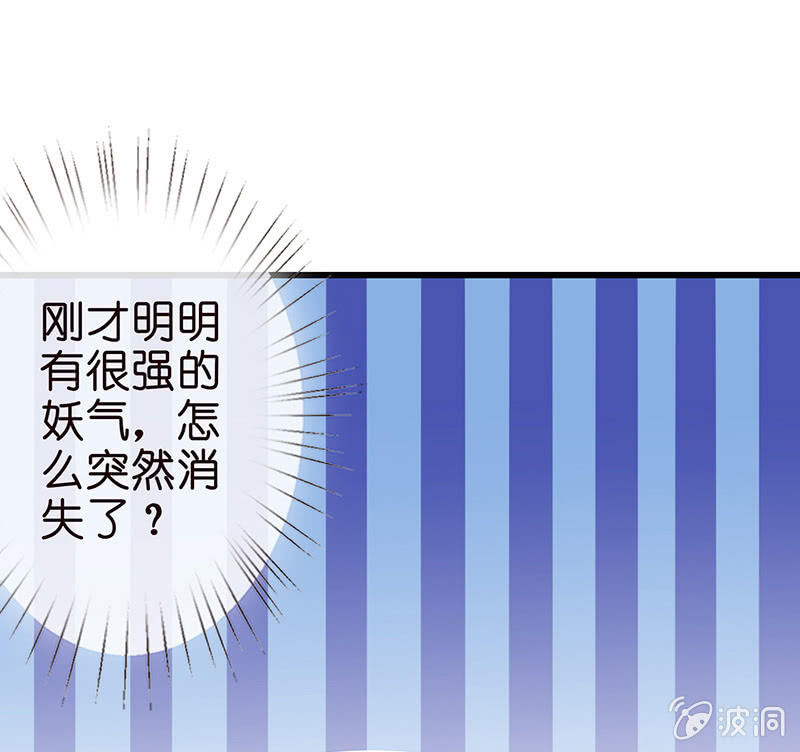他们的姿势太羞耻了吧？！(1/2)-第9话