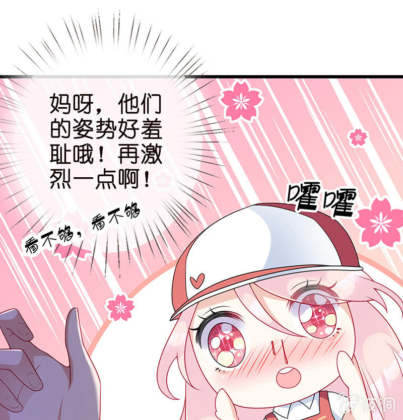 他们的姿势太羞耻了吧？！(1/2)-第9话