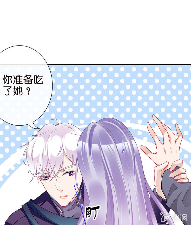他们的姿势太羞耻了吧？！(1/2)-第9话