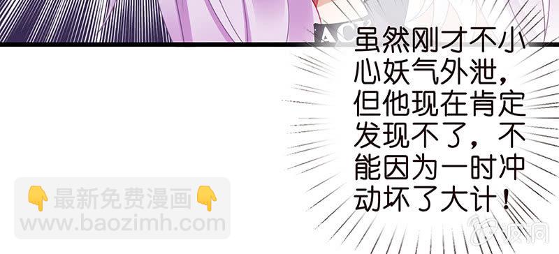 他们的姿势太羞耻了吧？！(1/2)-第9话
