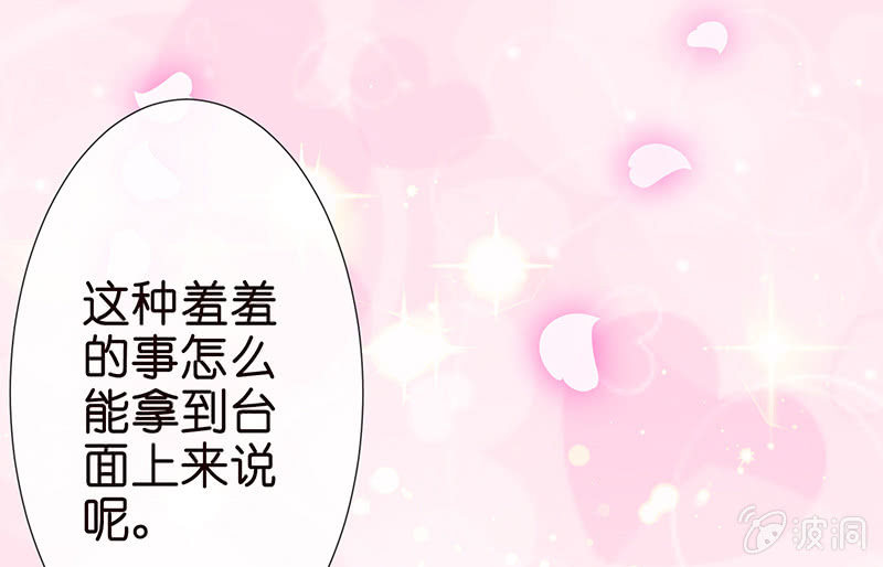 他们的姿势太羞耻了吧？！(1/2)-第9话