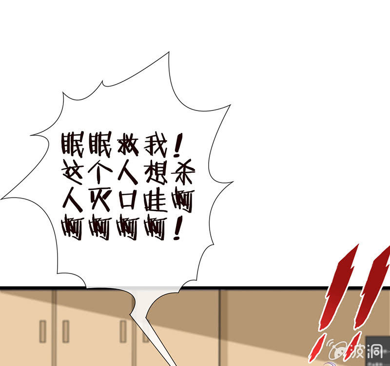 他们的姿势太羞耻了吧？！(1/2)-第9话