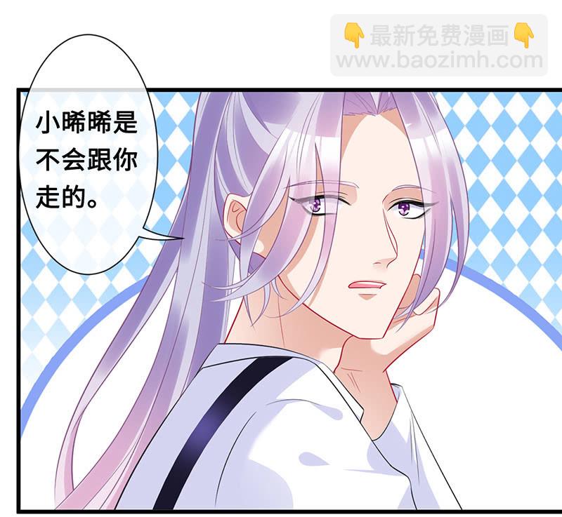 我相信你啊-第95话