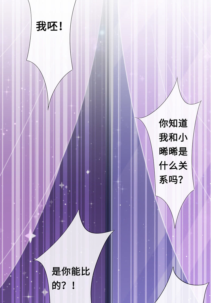 我相信你啊-第95话