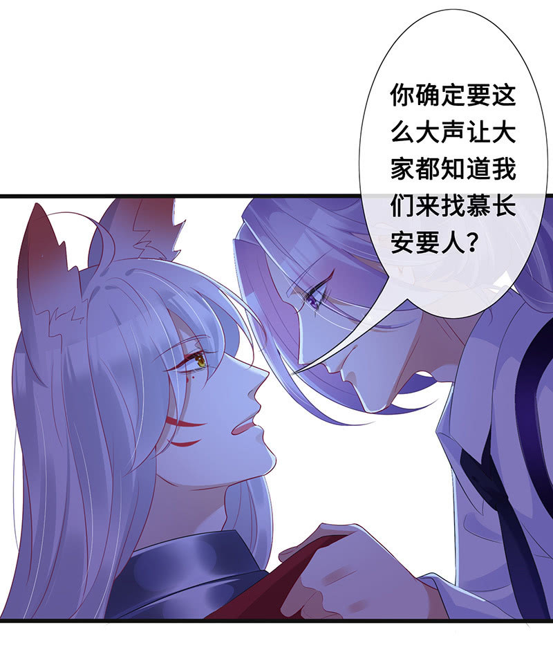 我相信你啊-第95话