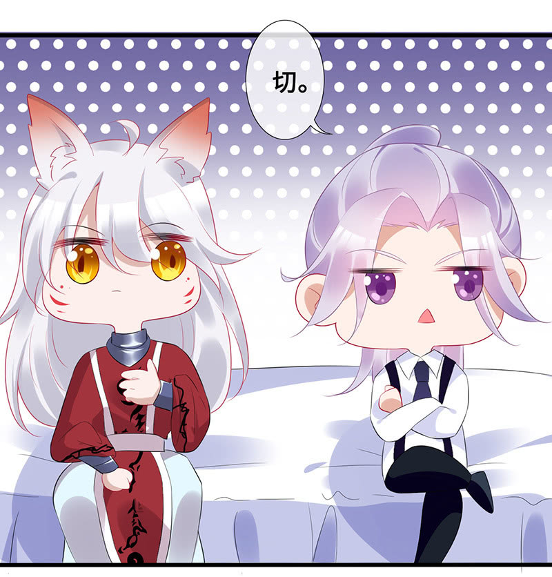 我相信你啊-第95话