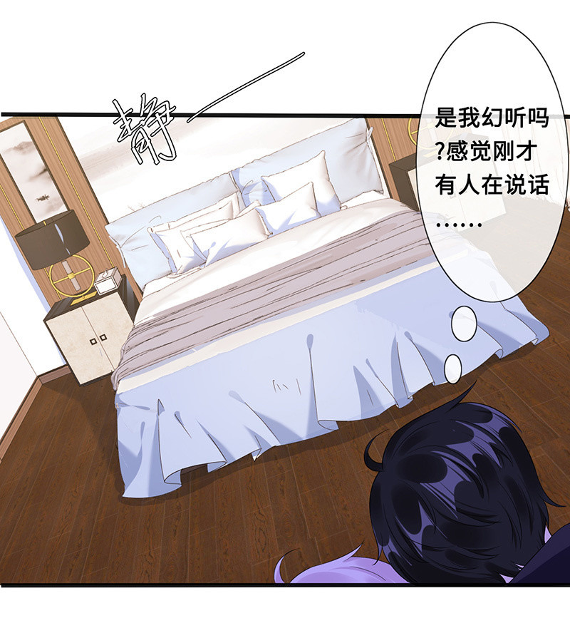 我相信你啊-第95话