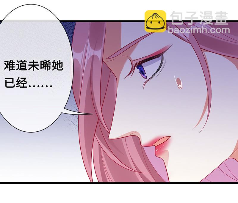 我相信你啊-第95话