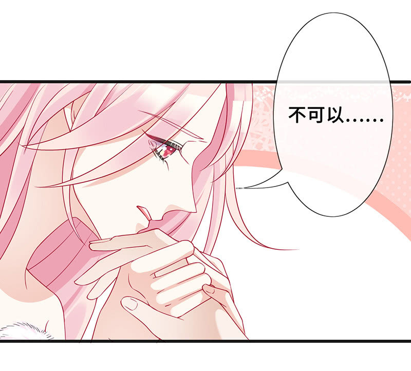 我相信你啊-第95话