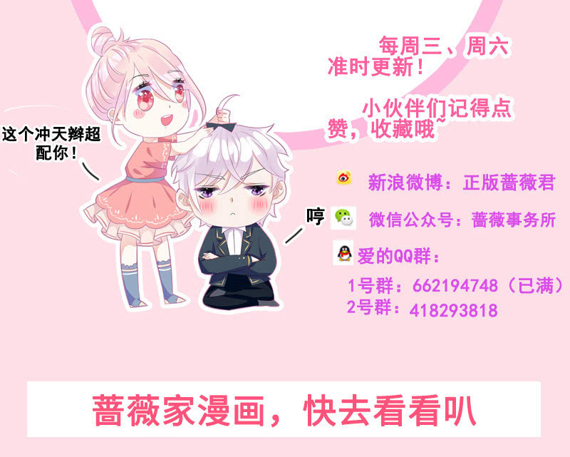 我相信你啊-第95话